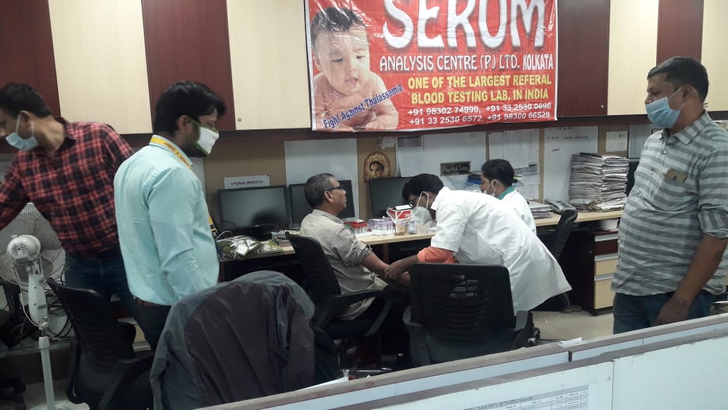 SERUM